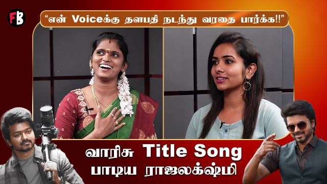 Rajalakshmi Interview | English Songs எனக்கு ரொம்ப பிடிக்கும் | Filmibeat Tamil