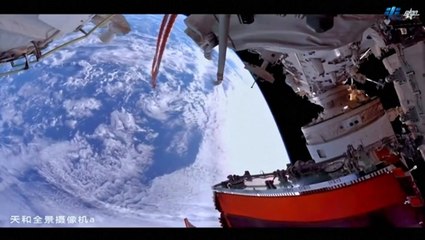 Chinese Space Station Beams Down Amazing Views Of Earth