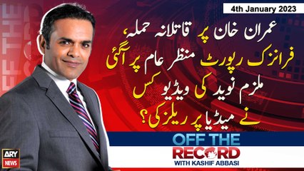 Download Video: OFF The Record | Kashif Abbasi | ARY News | 4th January 2023