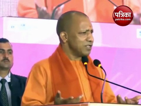 मुंबई में CM योगी बोले- उत्तर प्रदेश अब ‘एक्सपोर्ट प्रदेश' के रूप में उभर रहा