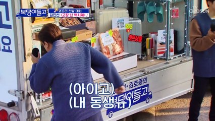 해녀 두목 사랑엔 탬버린 대신 테왁이지~ ‘고장 난 벽시계’♬ TV CHOSUN 230104 방송