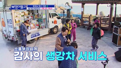 박자 과속해도 송가인 주츼의만 믿으셔라 ‘개나리 처녀’♬ TV CHOSUN 230104 방송