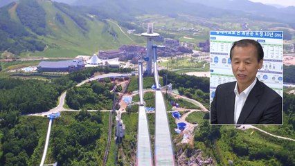 최문순 "낙찰 전이 아니라 개찰 후 KH 그룹 만났다" / YTN