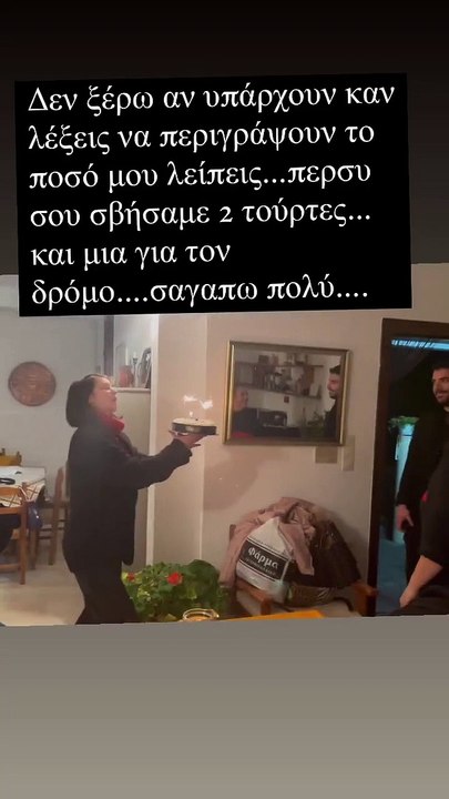 Νάτσης: Η Διονυσία Γεωργιάδου ραγίζει καρδιές μ...
