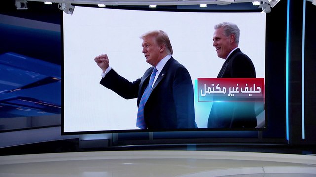 العربية 360 | أسباب فشل مكارثي في الفوز برئاسة مجلس النواب الأميركي