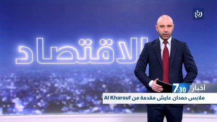 تشغيل أكثر من 14 ألفا منذ 8 أشهر لإطلاق برنامج التشغيل الاردني