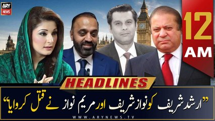 ARY News | Prime Time Headlines | 12 AM | 5th January 2023