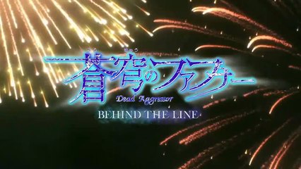 Soukyuu no Fafner- Behind the Line - Official Trailer 2