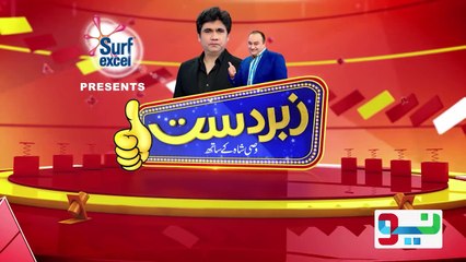 Zabardast with Wasi Shah  Ep256  Honey Albela  Rubi Anum  04 Jan 2023  Neo News HD
