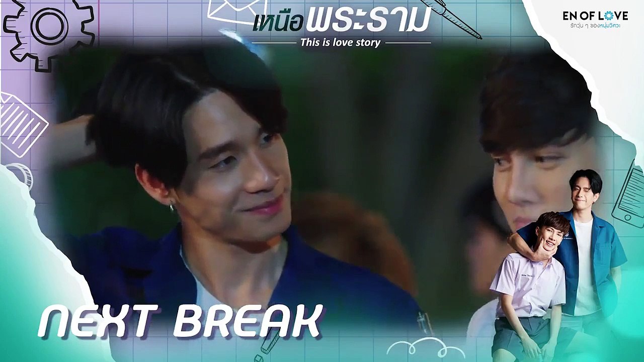 En of Love : This is Love Story - Ep2 - Eng sub BL