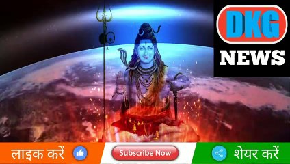 वृष राशि का 5 जनवरी का राशिफ़ल DKG NEWS