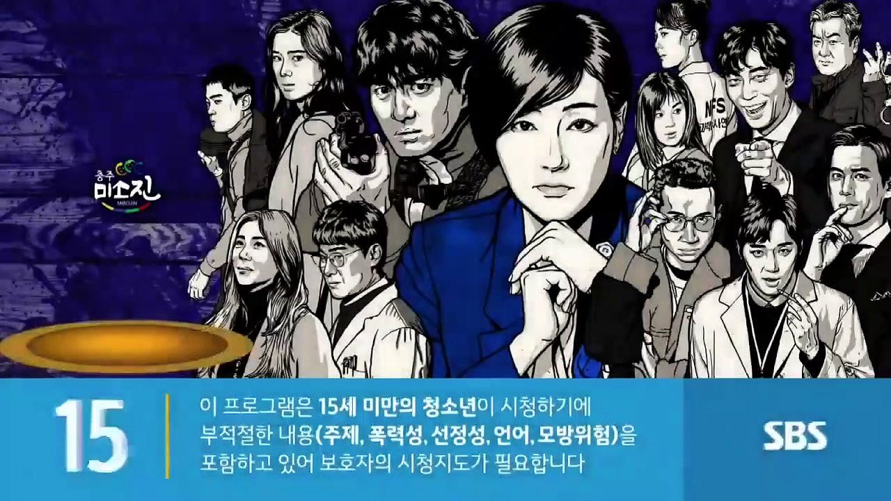 Return - Ep33 HD Watch