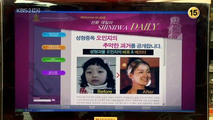 Boys Over Flowers - Ep05 HD Watch