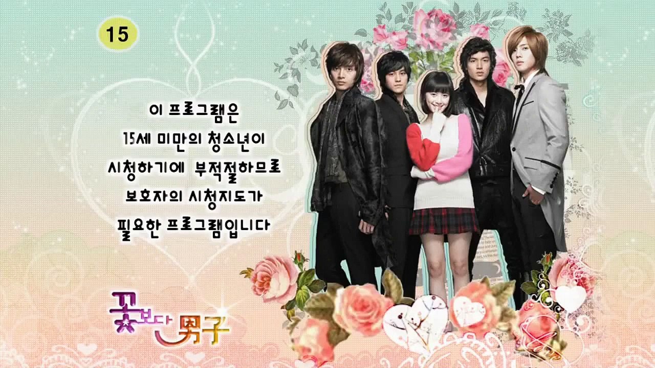 Boys Over Flowers - Ep19 HD Watch