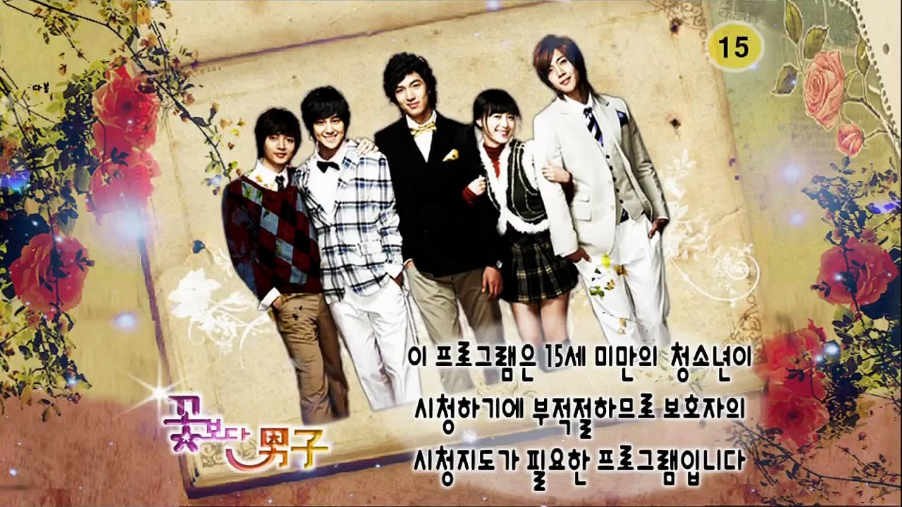 Boys over flowers - ep08 hd watch