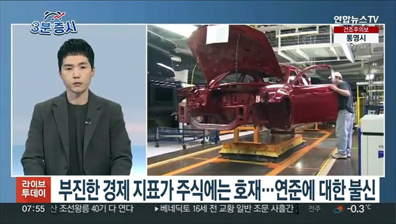 [3분증시] 뉴욕증시, FOMC 악재에도 모처럼 웃었다 外