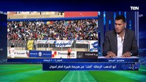 حوار خاص مع نجم البريمو محمود أبو الدهب حول صفقات الأهلي والزمالك الجديدة