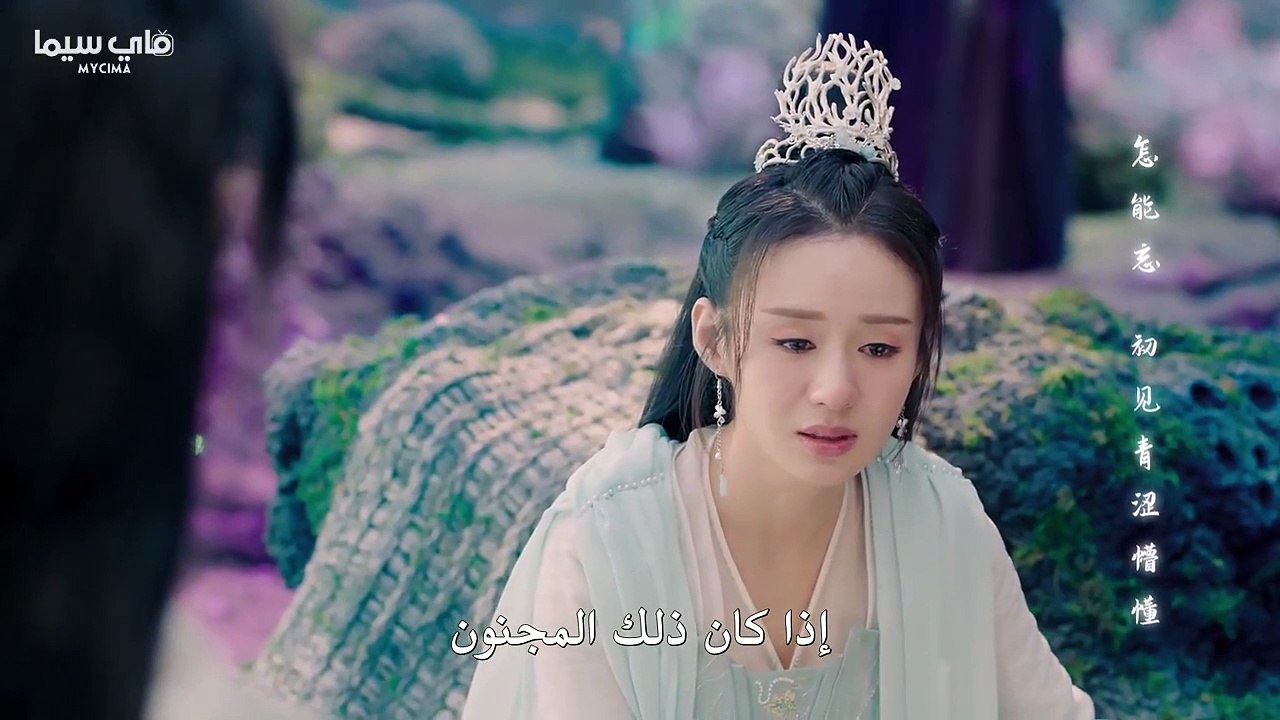 ‏أغنية القمر‏‏ حلقة 33