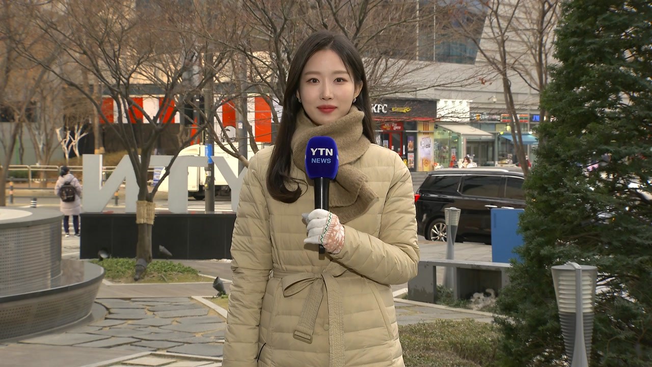 [날씨] 아침 추위, 낮부터 풀려...서쪽 초미세먼지 주의 / YTN
