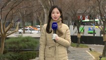 [날씨] 낮부터 추위 누그러져, 서쪽 초미세먼지...내일 곳곳 눈 / YTN