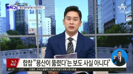 北, 석달새 15차례 위반…9·19 합의 존폐 기로