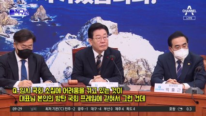 李, 검찰 출석 임박하자…친명 파열음 본격화?