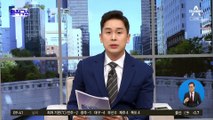 “정진상 지시로 성남FC 후원”…검찰 진술 확보