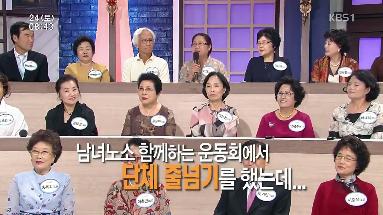 Senior Talk Show Golden Pond - Ep87 HD Watch