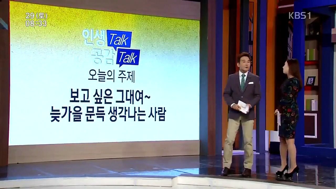 Senior Talk Show Golden Pond - Ep92 HD Watch