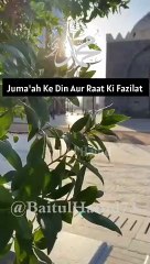 Quran Urdu Translation Short Clip