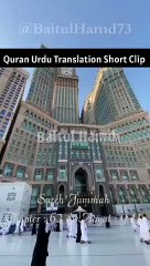 Quran Urdu Translation Short Clip