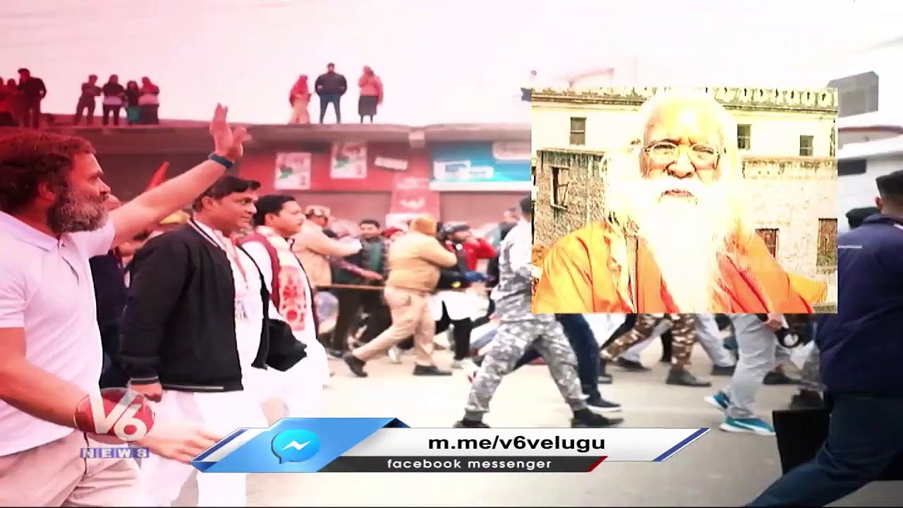 Ram Temple Head Priest Writes To Rahul Gandhi, Extends Wishes For Bharat Jodo Yatra _ V6 News