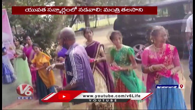 Minister Talasani Srinivas Yadav Inaugurates Yuvajanotsava Celebrations At Gymkhana Ground _ V6