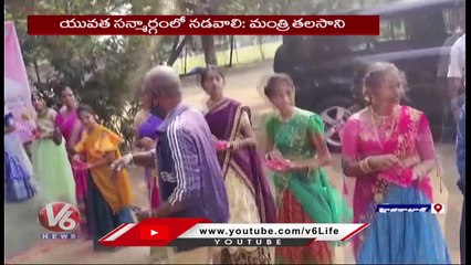 Minister Talasani Srinivas Yadav Inaugurates Yuvajanotsava Celebrations At Gymkhana Ground  _ V6