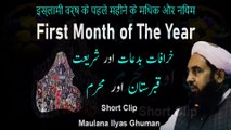 Myths of The First Month Islamic New Year - Muharram ul Harram Ki Bidaat by Maulana Ilyas Ghuman Speeches