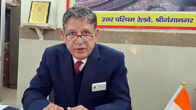 अमृत भारत स्टेशन योजना: रेलवे मंडल की उच्च स्तरीय समिति ने किया श्रीगंगानगर रेलवे स्टेशन का निरीक्षण