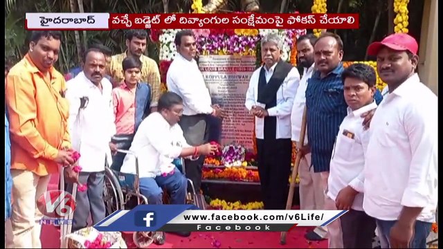 MRPS Leader Manda Krishna Madiga Pay Tribute To Louis Braille Statue At Malakpet _ V6 News