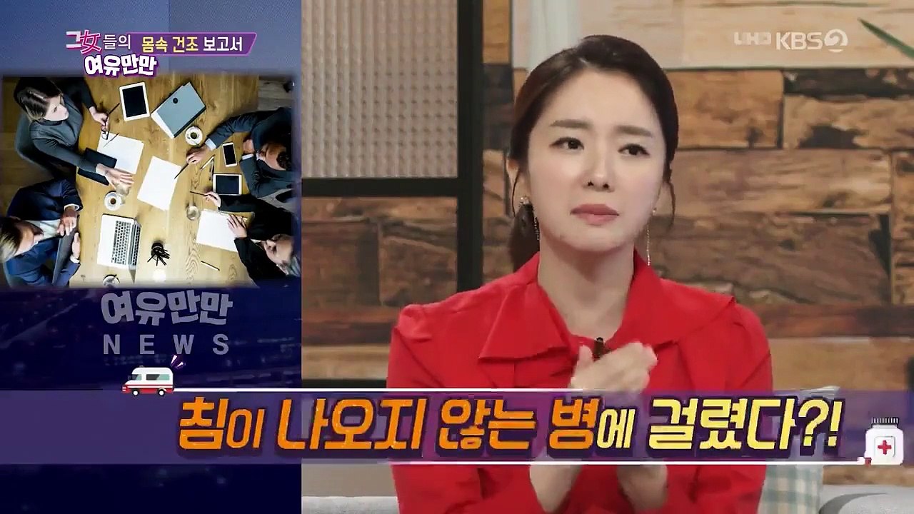 Women's Composure - Ep87 HD Watch