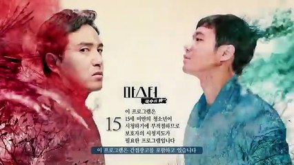 Master - God of Noodles - Ep04 HD Watch