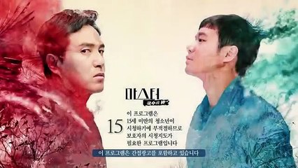 Master - God of Noodles - Ep06 HD Watch