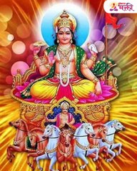 मकर संक्रातीशी निगडीत पौराणिक कथा