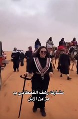 رهف القحطاني تتصدر مسيرة نسائية على الإبل