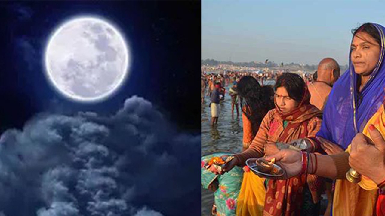 Paush Purnima 2023 : पौष माह की पूर्णिमा क्यों मनाई जाती है । पौष पूर्णिमा महत्व । Boldsky