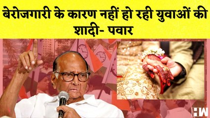 Sharad Pawar का Unemployement पर बयान I sri lanka में gas cylinder के दाम 10 हजार I Uttrakhand