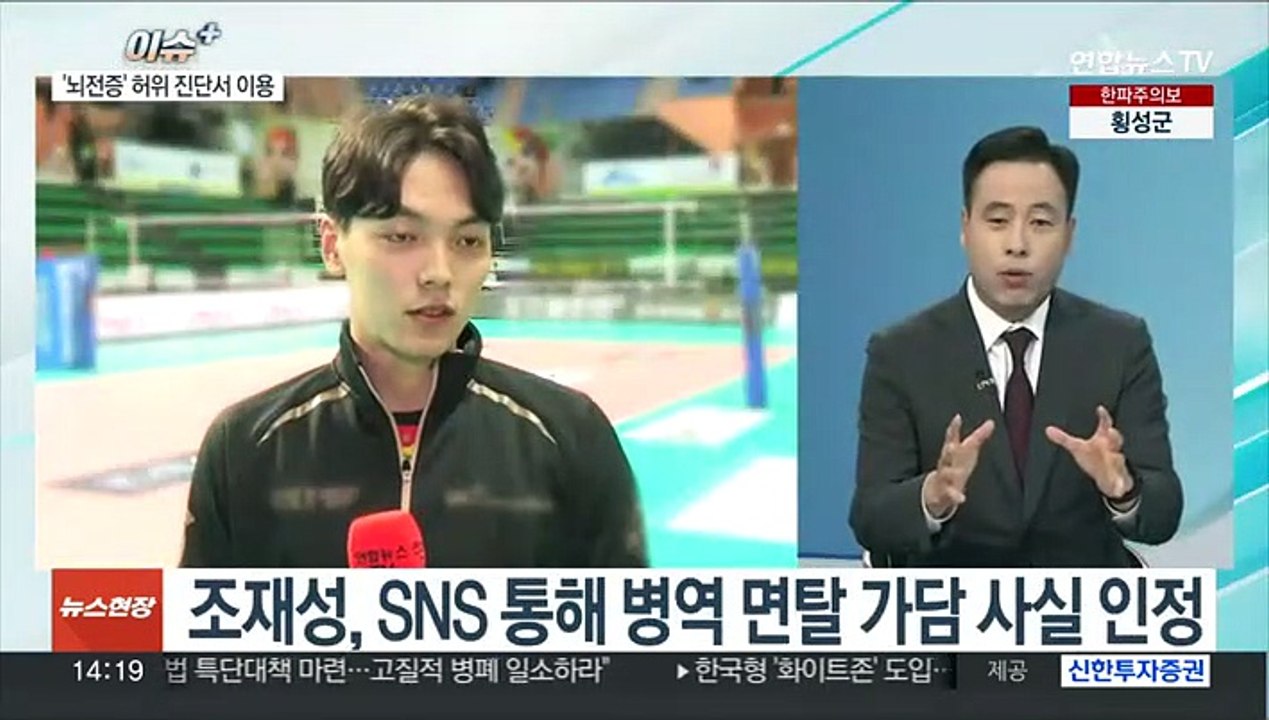 [이슈+] 대형 '병역 비리' 터지나…스포츠·연예계로 의혹 확산