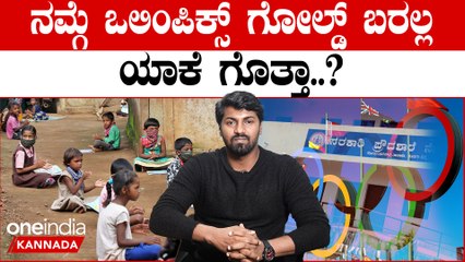 ಶಿಕ್ಷಣ ಇಲಾಖೆಗೆ ವಿವಾದ ಬಗೆಹರಿಸೋದೇ ದೊಡ್ಡ ಕೆಲಸ ಆಗಿದೆ