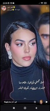 نهى نبيل تشيد بمكياج جورجينا رودريغيز وتحاول تقليدها