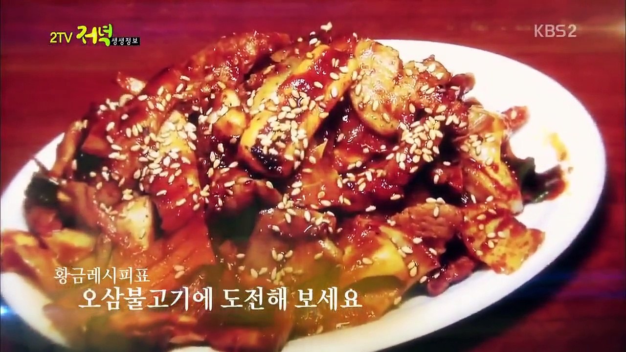 Live Info Show 2 - Ep50 HD Watch