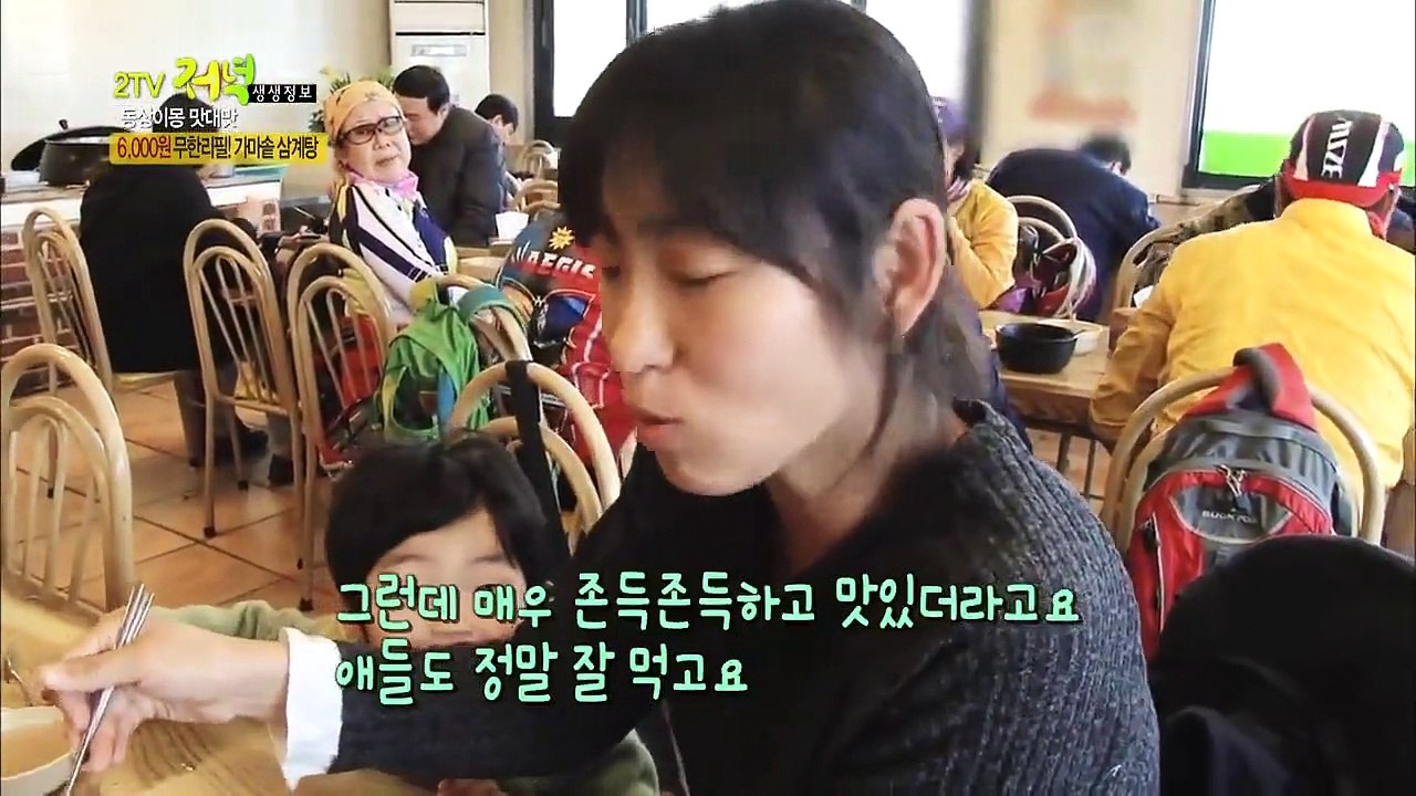 Live Info Show 2 - Ep41 HD Watch