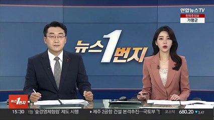해군, 동·서·남해서 사격·기동훈련…"상시 대비태세"